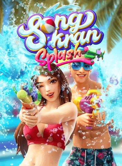 3vvv Kalaka Bingo game cover on 3vvv